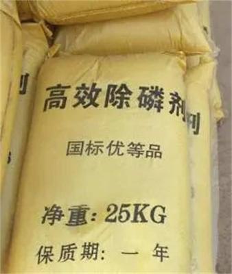除磷剂